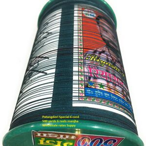 Testing Sample Strongest 6 cord 1 reel Riyasat Bharti Tournament ( Shifted to small charkhi )