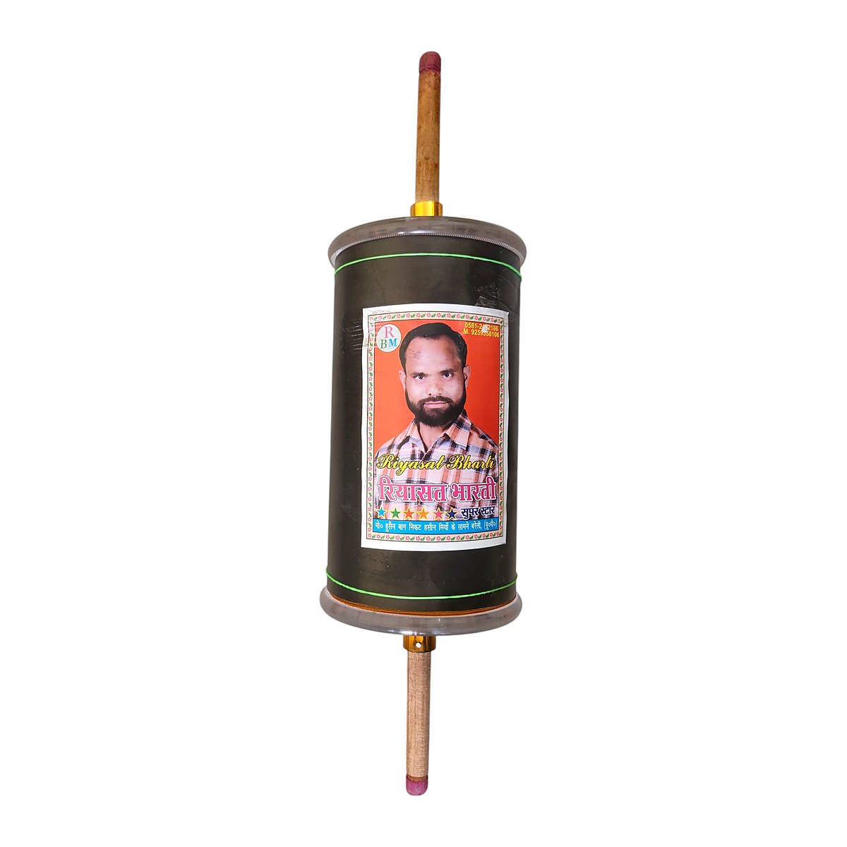 9 cord Panda 5, 4 reel 4000 yards World Famous Riyasat Bharti