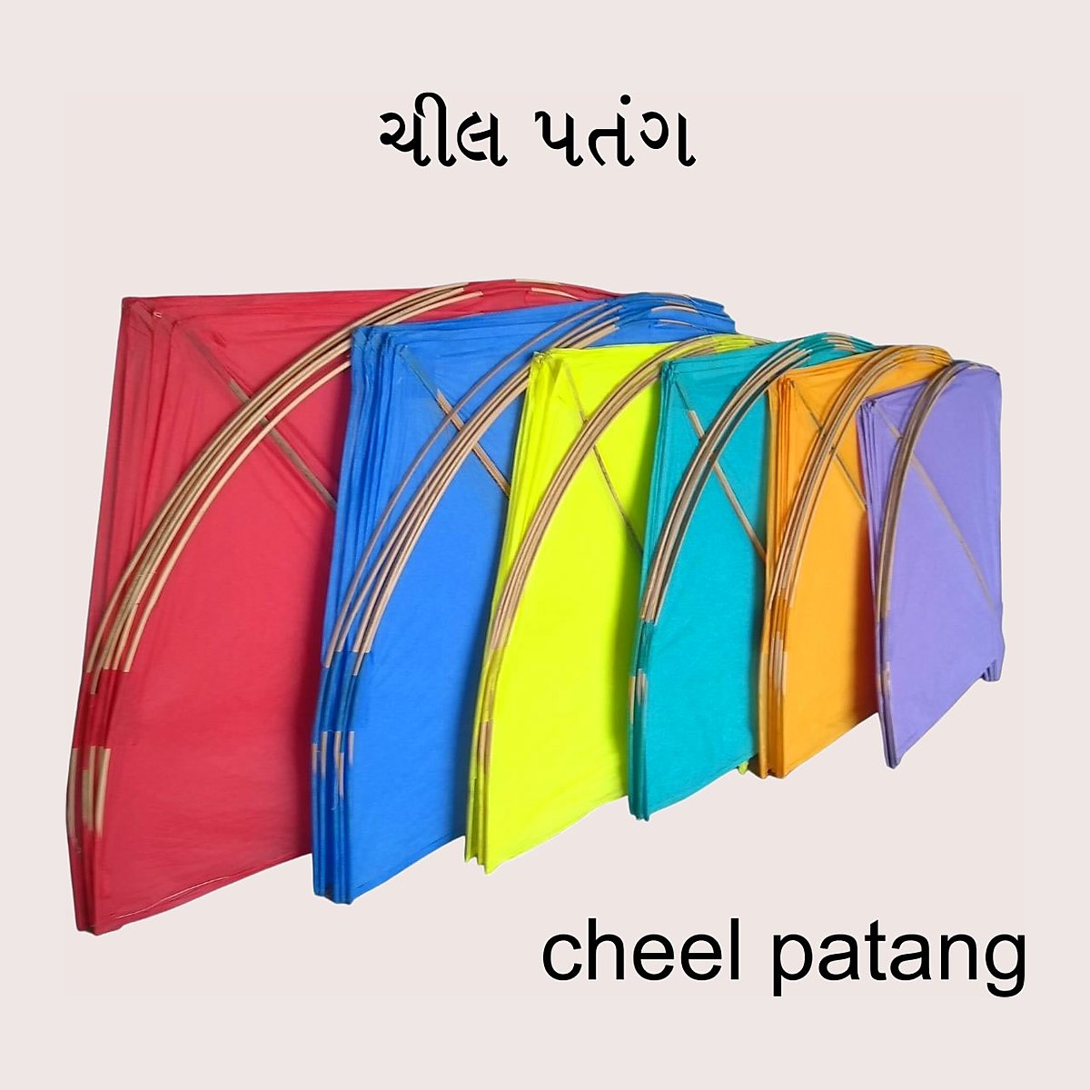 Fighter kite Patang, ADDHI Cheel kite pack of 50 kites ચીલ પતંગ Size 26 x 20 – photo 6