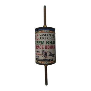 YKC Terrace Udaan 6 Reel 4 Cord Special
